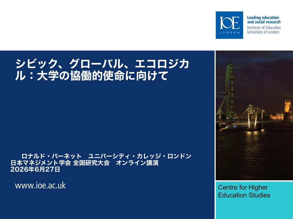 スライド1　タイトル、日本語版