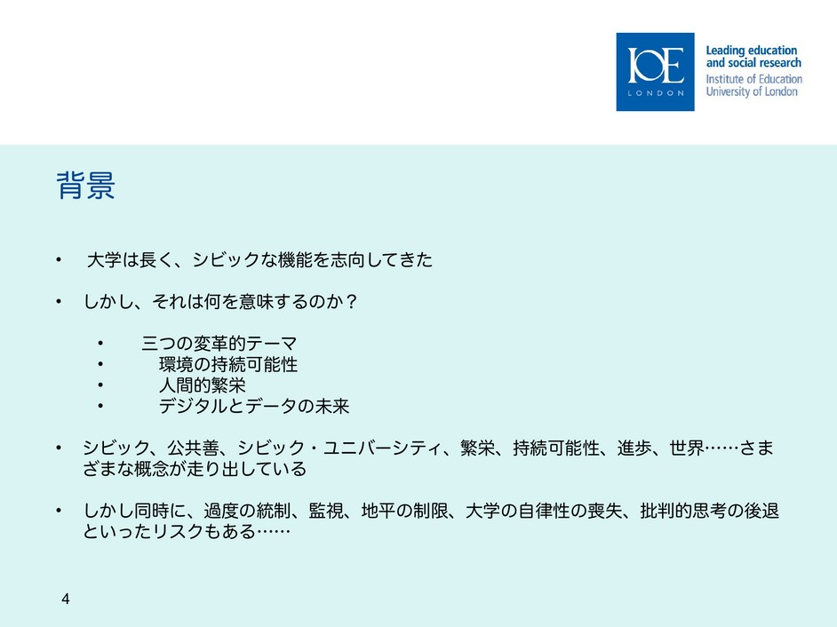 スライド4　背景、日本語版